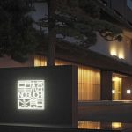 望楼ＮＯＧＵＣＨＩ函館
